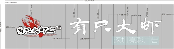 led炫彩屏招牌制作_深圳亮彩廣告